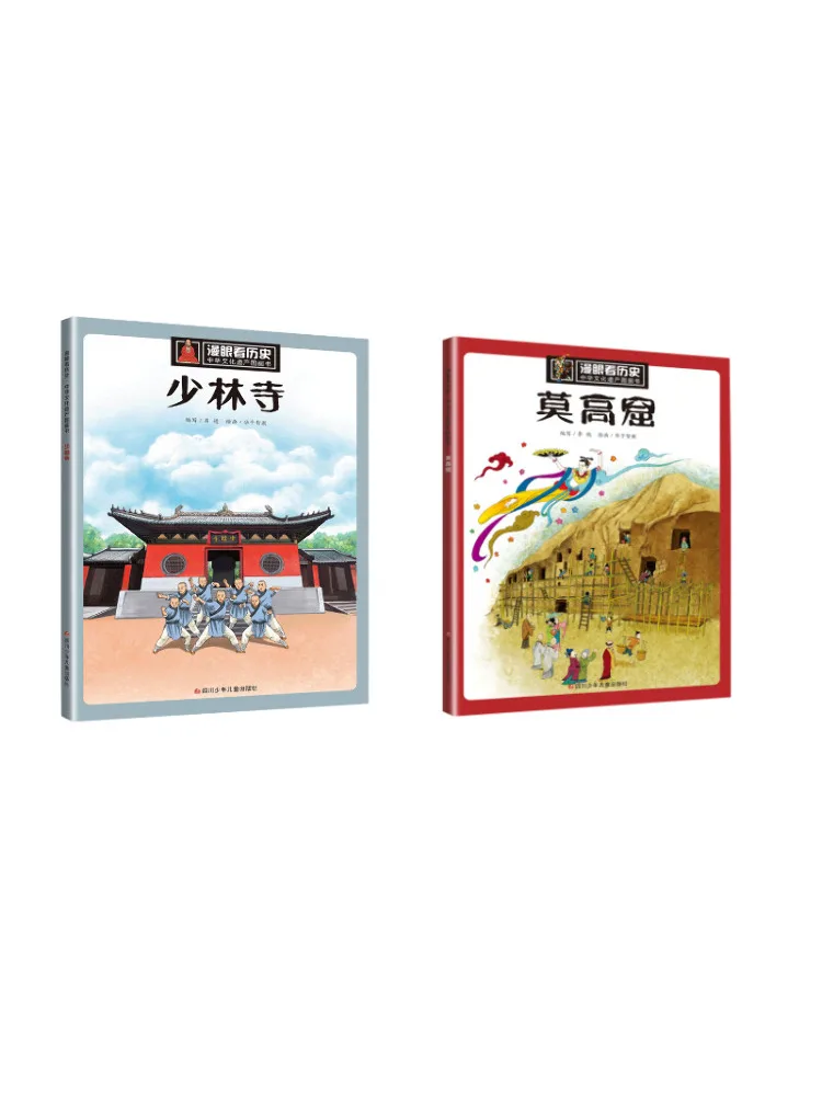 

Книга-Winshare, визуальная история Китая, книга с картинками в культурном наследие, Mogao Grottoes и храм Шаолинь, 2 тома