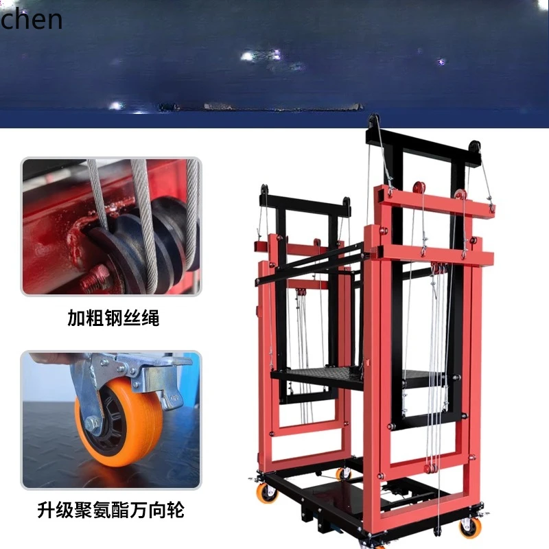 HT electric scaffold folding construction site multi-function remote control lifting platform
