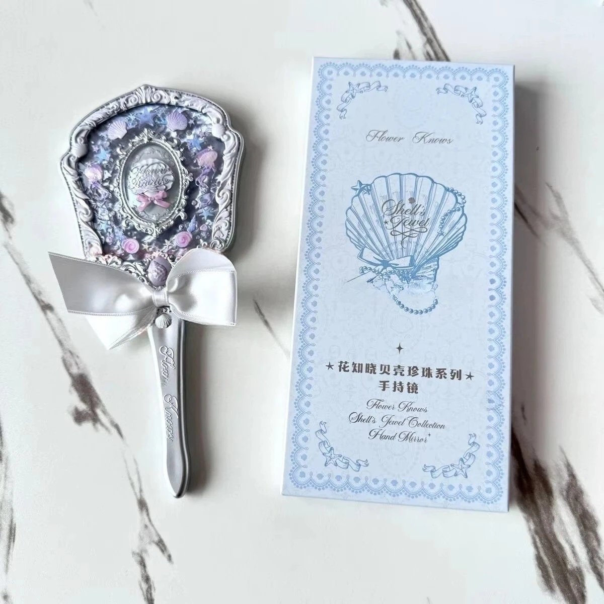 Flower Know Shell bijoux tout-en un coffret cadeau ensemble de maquillage complet professionnel fard à paupières Blush poudre cuite 10 pièces Kits de maquillage