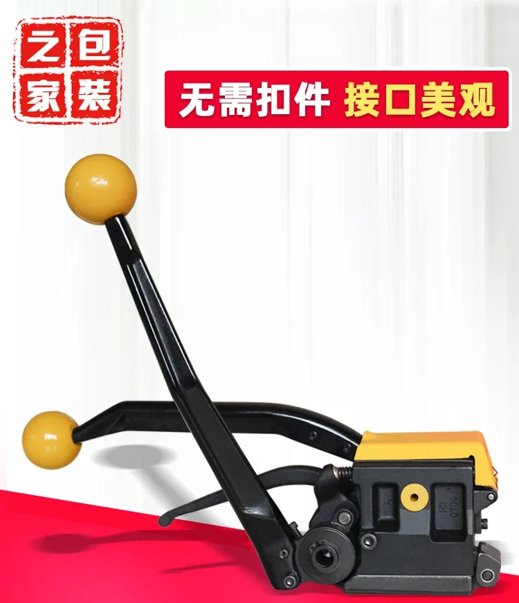 Export type A333 portable iron sheet steel strapping machine manual buckle free steel strapping machine 13mm/16mm/19mm