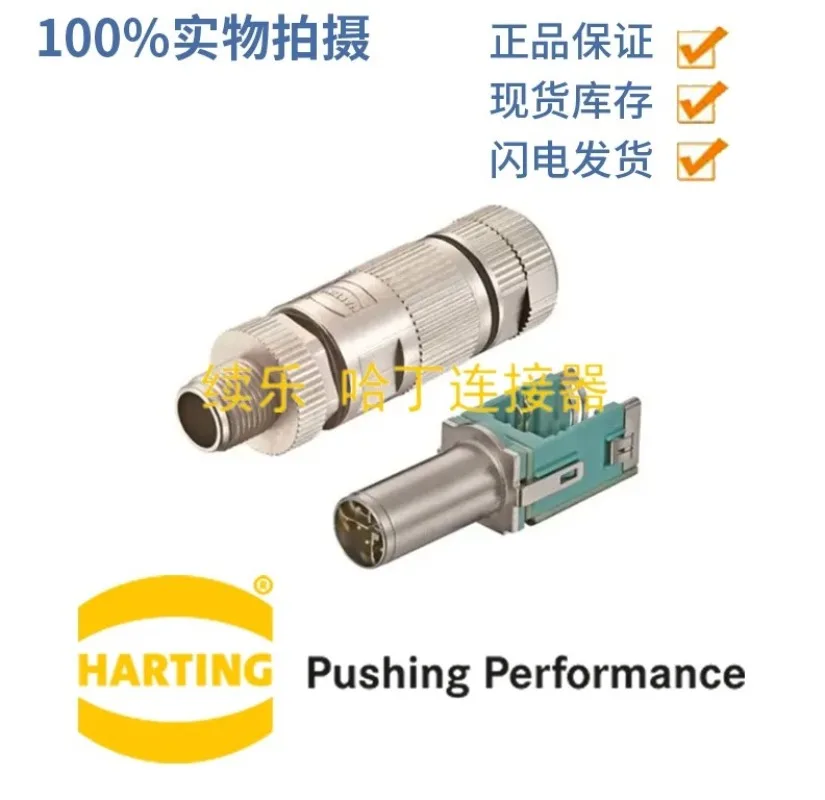 HARTING 20820050002 Round M12preLink Series 8P Plug Assembly Crystal Mold Fast
