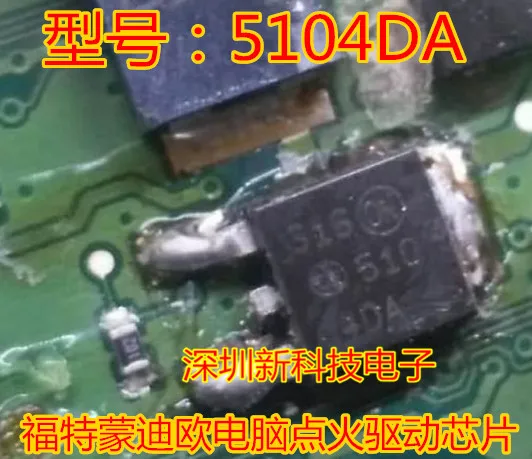 

5104DA