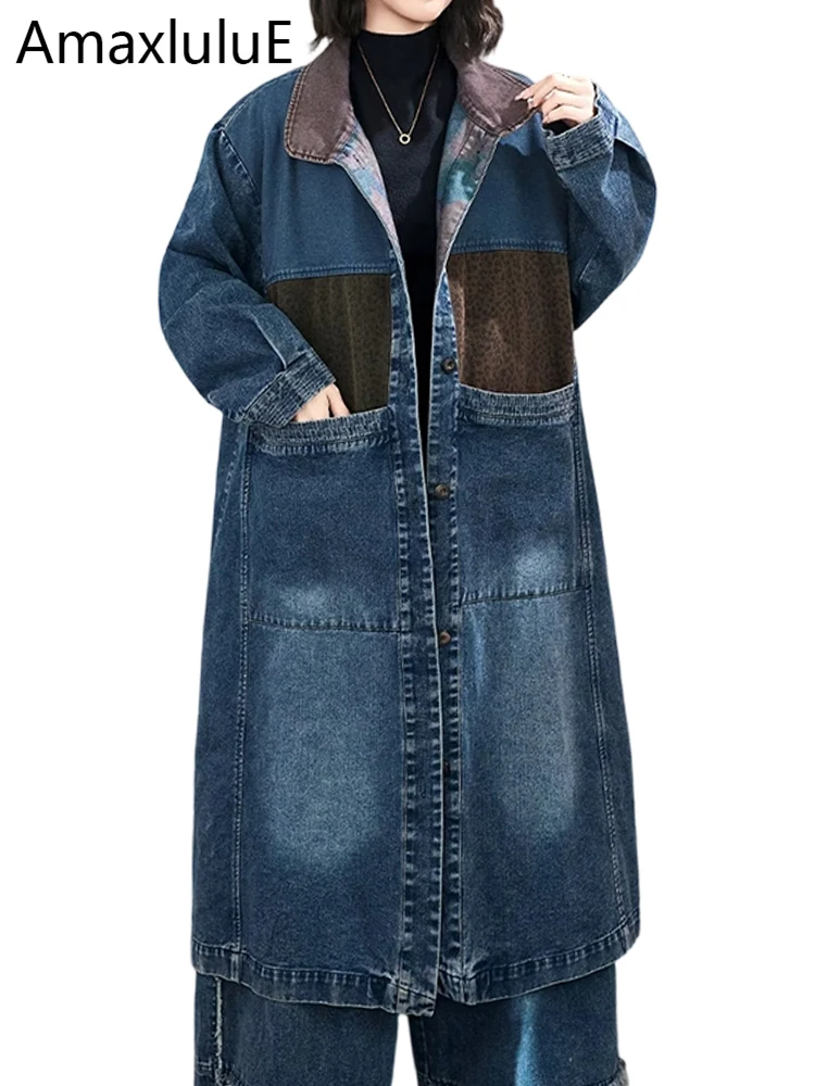 Amax LuluE 春 ブリティッシュ ヴィンテージ パッチワーク トレンチコート レディース 2026 クラシック デニム ウィンドブレーカー レディース ルーズ カジュアル ロングコート