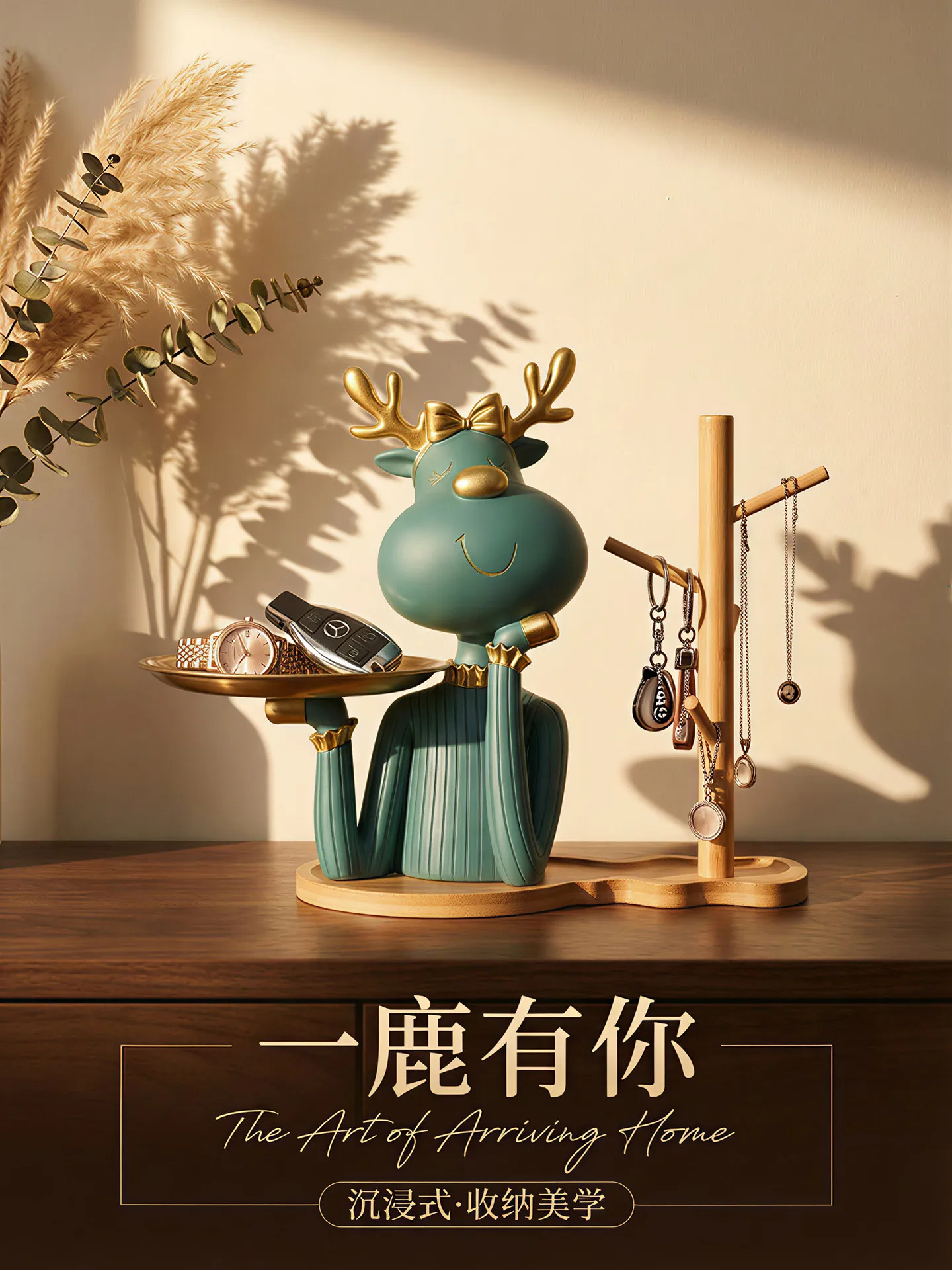 

Подставка для ключей, декоративный поднос для прихожей, легкая роскошь, элитная мебель для гостиной, подарок на новоселье, подарок на новую квартиру, полка для прихожей.