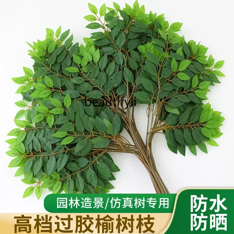 

SS Imitate Leaves Plastic Branches Green Leaves Engineering Landscaping Artificial Plants Indoor Greening Decoration7486