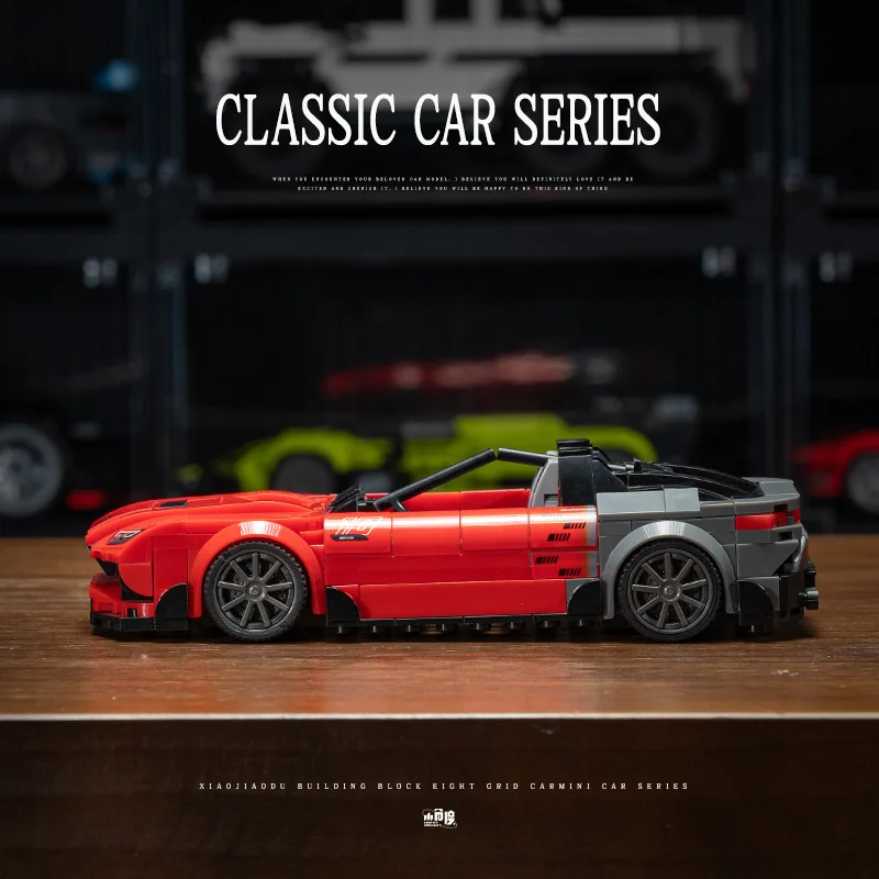 クラシックカースピードシリーズビルディングブロックスーパーカー子供組み立てパズルおもちゃモデルデスクトップ飾りサプライズ誕生日プレゼント