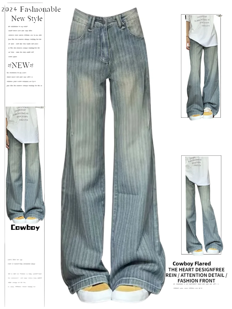 

Ретро-джинсы с вертикальными полосками в американском стиле, прямые, женские, весна-осень, с низкой посадкой, в уличном стиле, свободные, широкие брюки