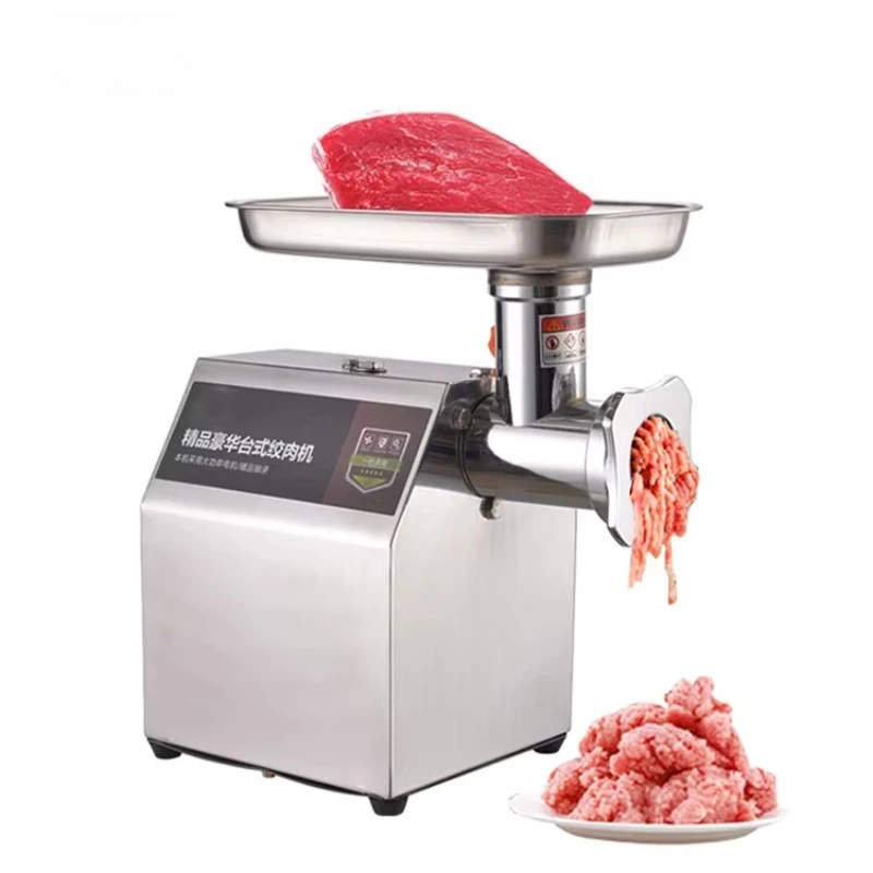 Multifunctional meat processing equipment, household desktop meat grinder, electric meat grinder