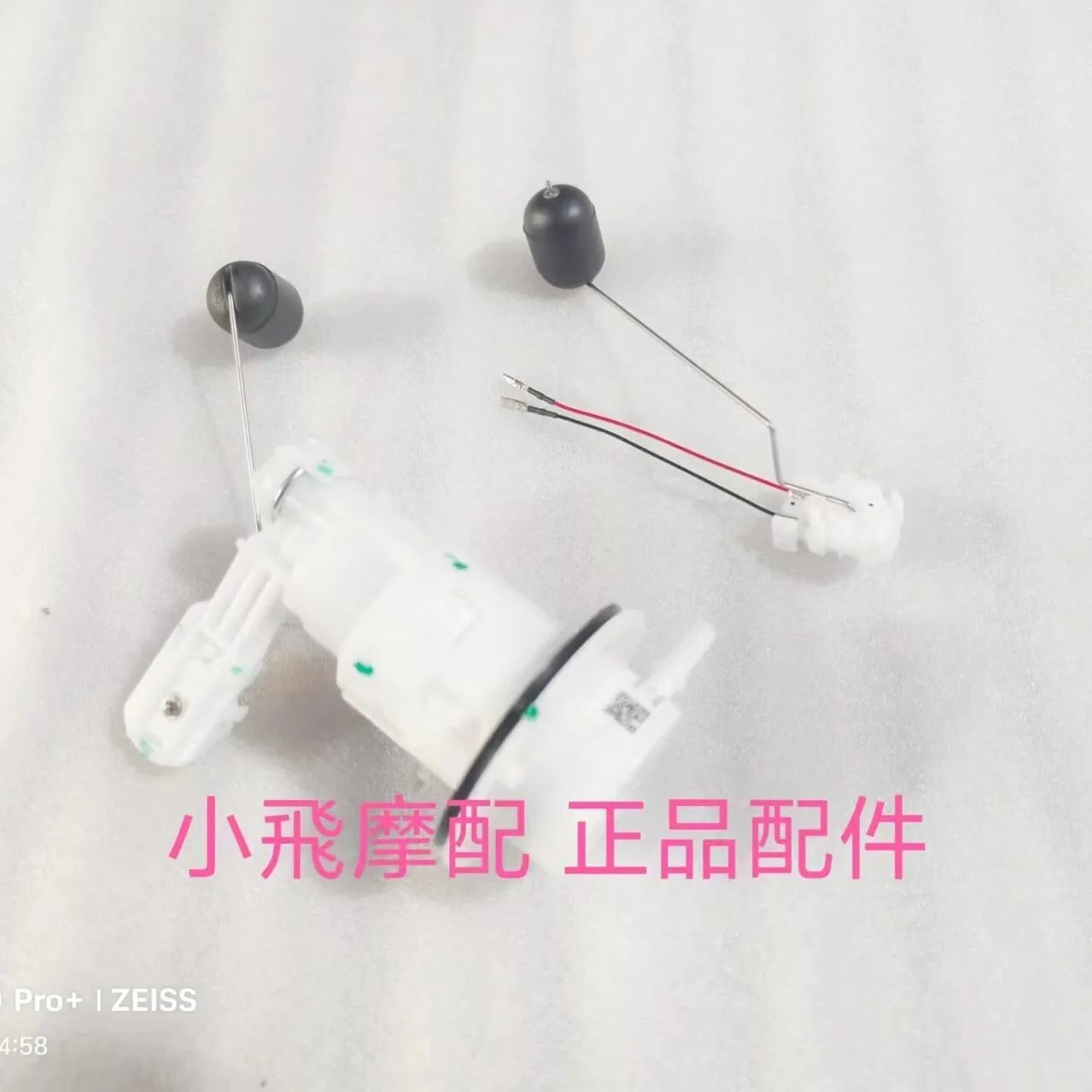 For Qj Motor Srk 250 Rs Accessories Qjmotor Srk 250 Rs Fuel Pump Pump Supply Pump Float Oil Level Sensor