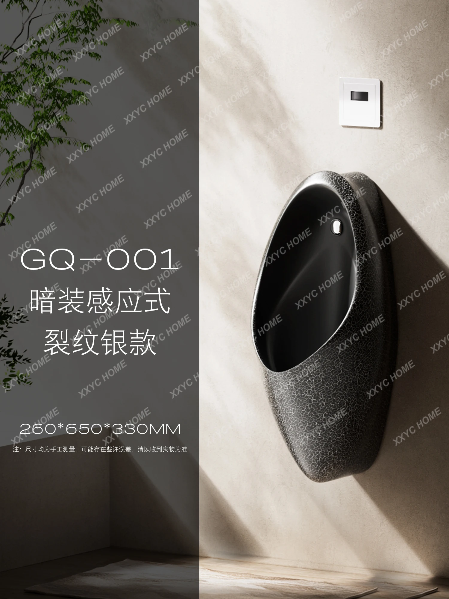 A  Retro color wall urinal automatic induction creative hotel bathroom ceramic urinal wall hanging