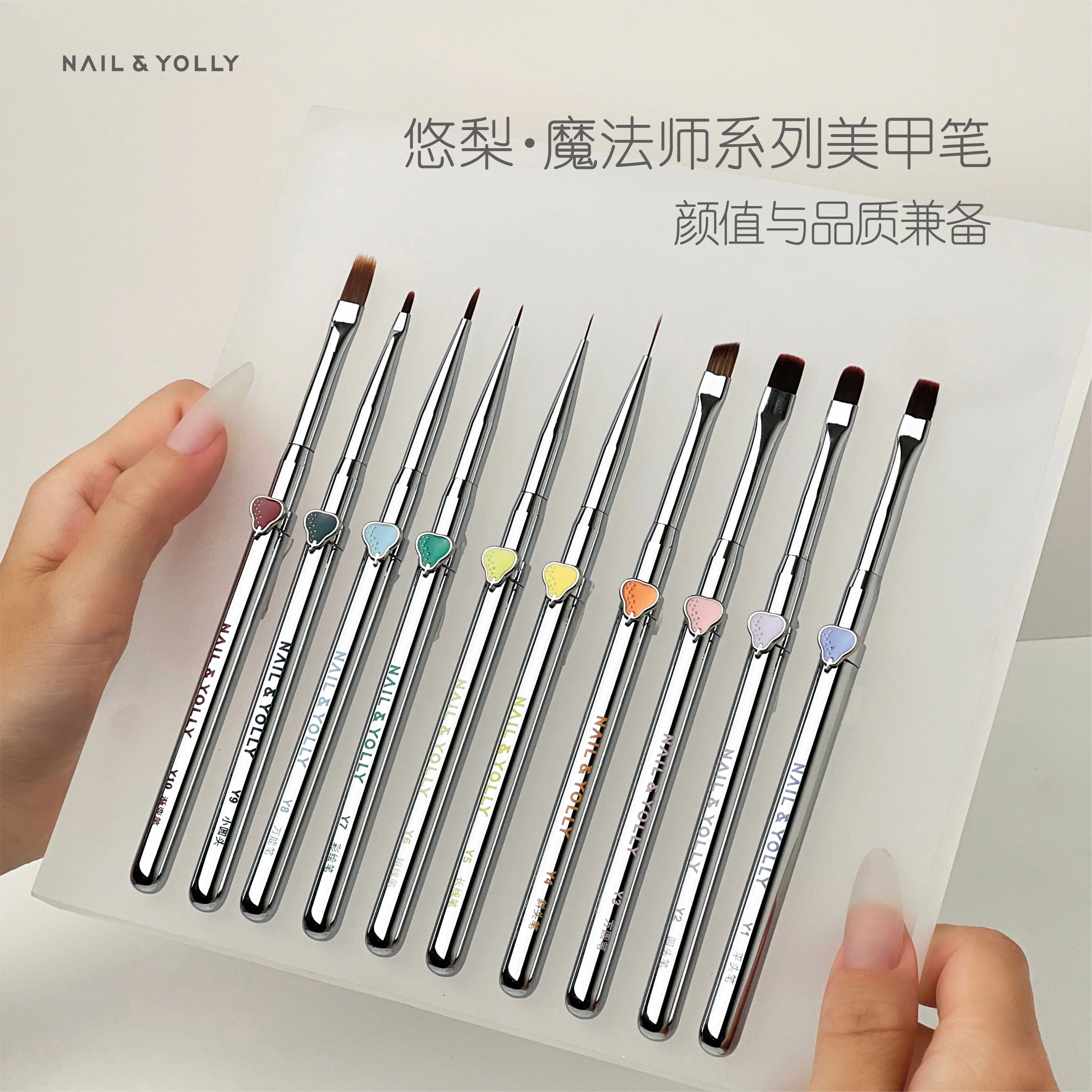 NAIL&YOLLY Magician Nail Art Brush Set UV Gel Brushes Striping Liner Gradient Pen Professional Flower Painting Manicure Tools