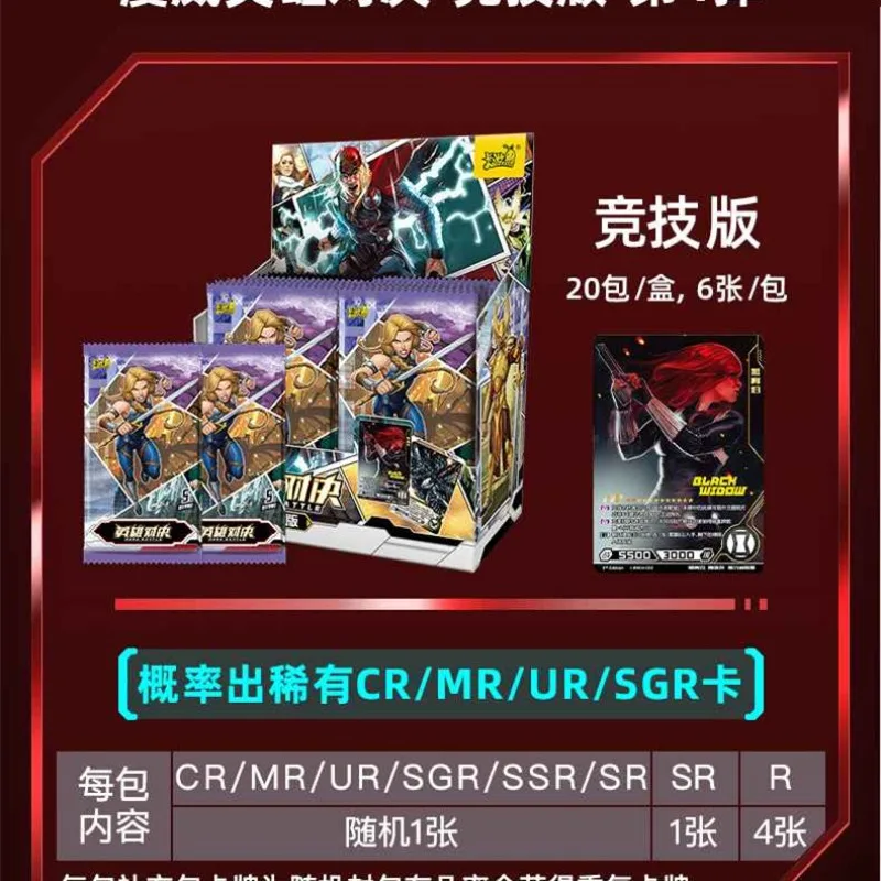 KAYOU بطاقة مارفل الأصلية المنتقمون أبطال مبارزة بطاقة النسخة التنافسية الرجل الحديدي ثور كابتن CR أمريكا مجموعة بطاقات اللعب