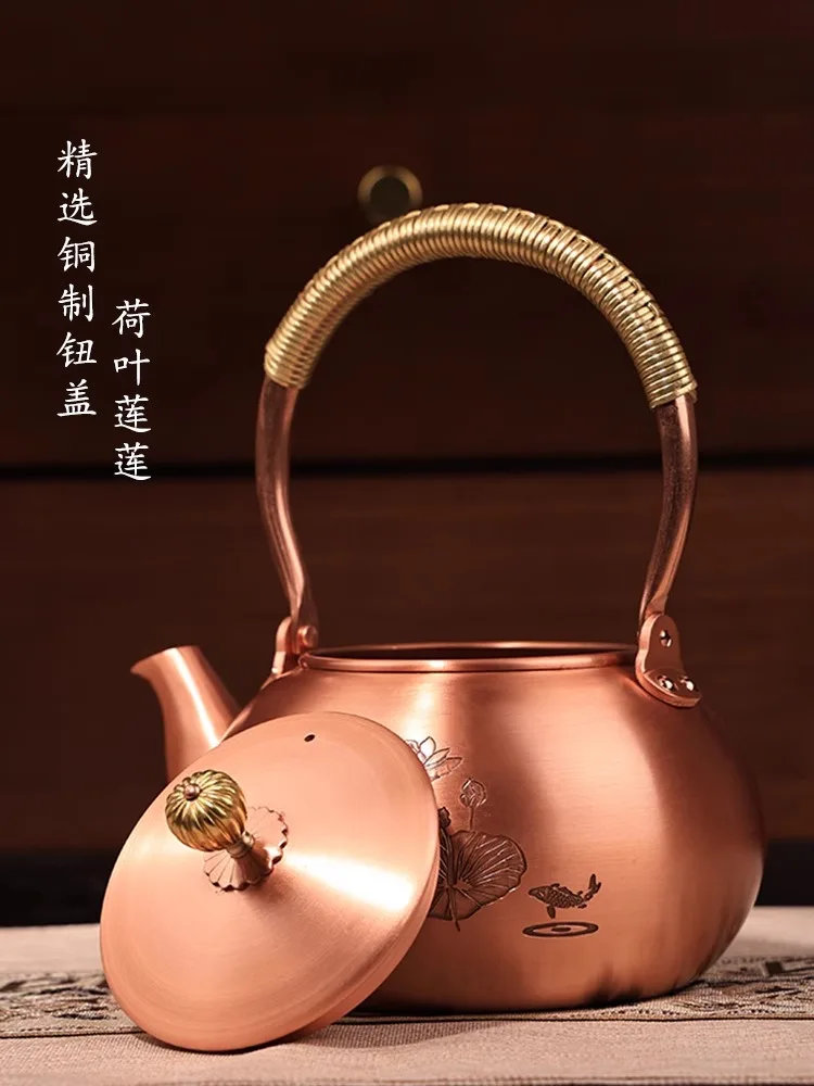 Copper teapot, kettle, electric pottery stove, enclosed stove, boiling teapot, brewing tea, pure copper, handmade