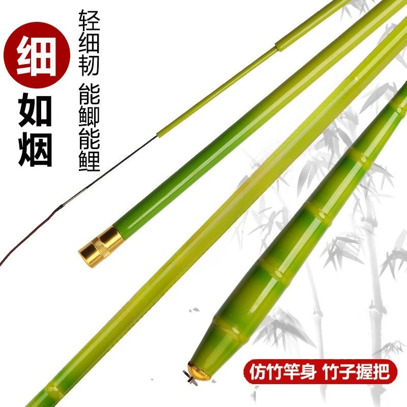 鯉釣り竿 カーボン製テーブルフィッシングロッド 2.7-6メートル 軽量 薄型 ハード グリーンバンブー37 釣り竿