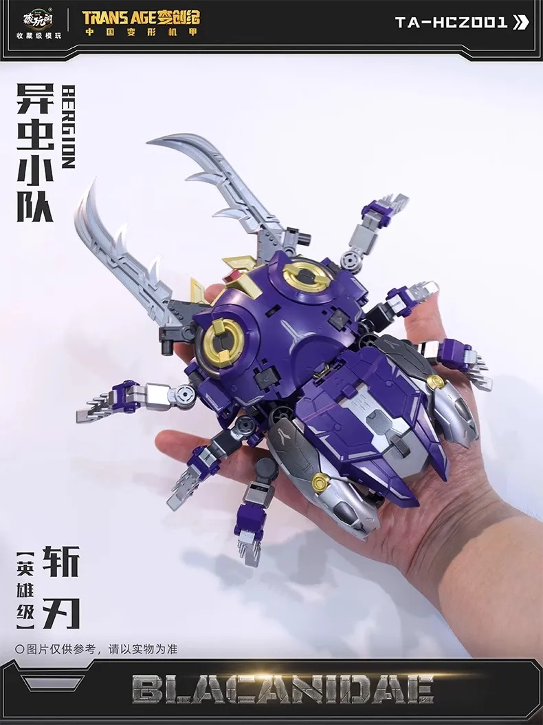 Cang-brinquedos Ta-Hcz001 Blacanidae Transformando Brinquedos Alien Insect Team Blacanidae Action Figure Coleção Beetle Modelos Brinquedos Presentes