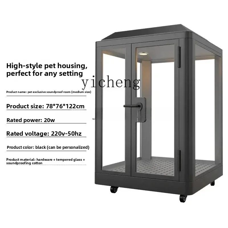 GZ-1 Household Soundproof Box Cute Cat Room Mobile Silent Display Cabinet Soundproof Compartment Living Room Cabinets Furniture
