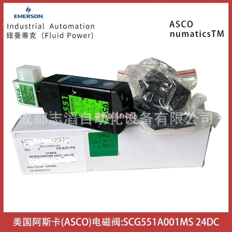 2025 SCG551A001MS V…