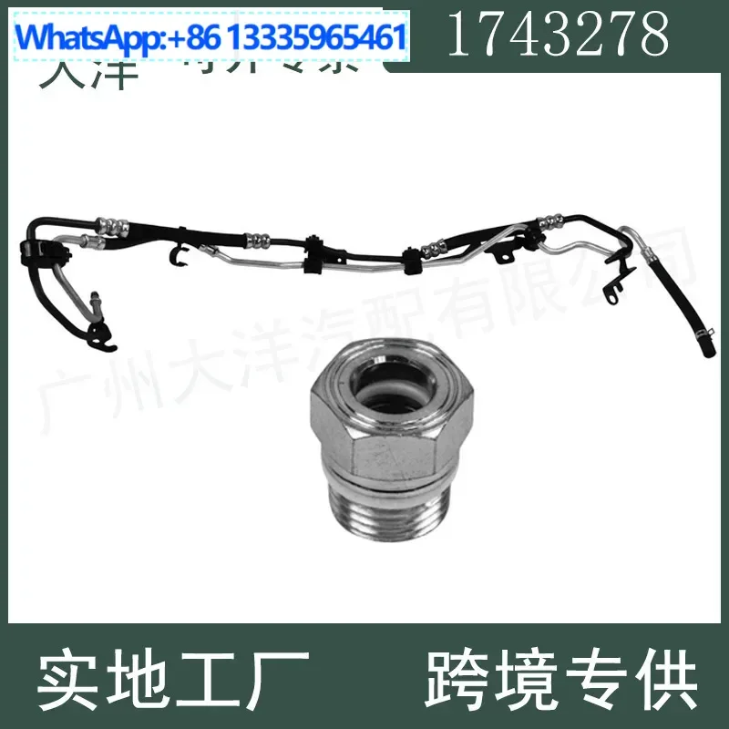 

1743278 4M513A719BA 1377923 for Ford Focus Power Steering Hose + Nut