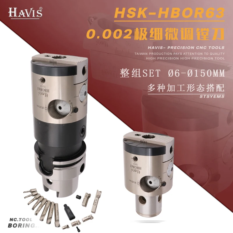 

HSK50A 63A 100A-HBOR63 Extremely fine fine-tuning boring tool 0.002 2U five-axis machine high-precision boring head