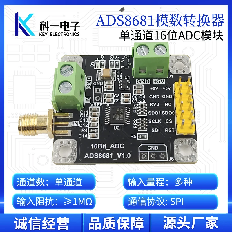 Imagem -03 - Conversor Analógico para Digital Ads8681 Módulo de Aquisição de Dados Adc de 16 Bits Taxa de Amostragem 1msps de Estágio Único e Dois Estágios