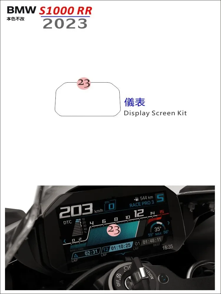 

Motorcycle Paint Protection Film, Full Kits, Scratch Chip Resistance, Self-Healing Technolog, S 1000 RR, Applicable to