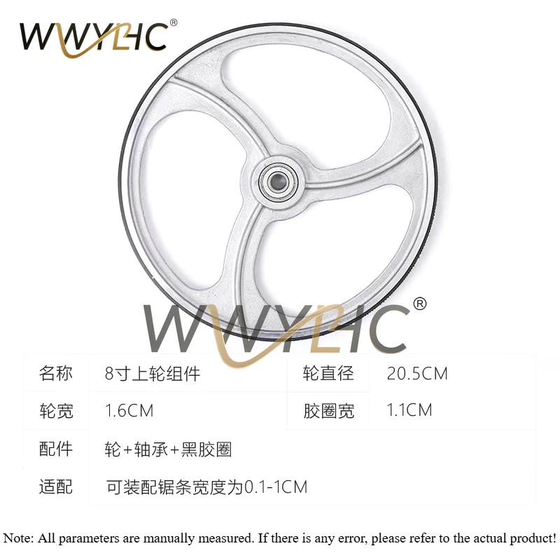 1 PC Band Saw Wheel Accessories For 8 Inch 10 Inch Band Saw Scroll Wheel Rubber Ring