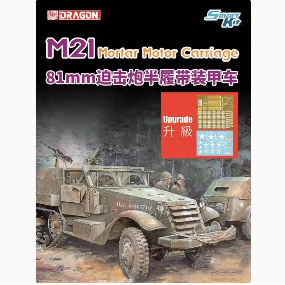 DRAGON 1/35 6362 M21 Mortar Motor Carriage 81MM Upgrade Model Kit