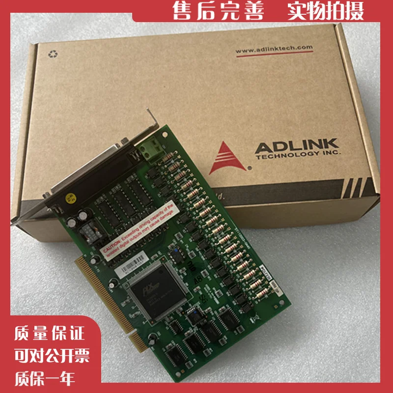 ADLINK PCI-7230 16-channel Optical Isolation, Input And Output, Switching Data Collection