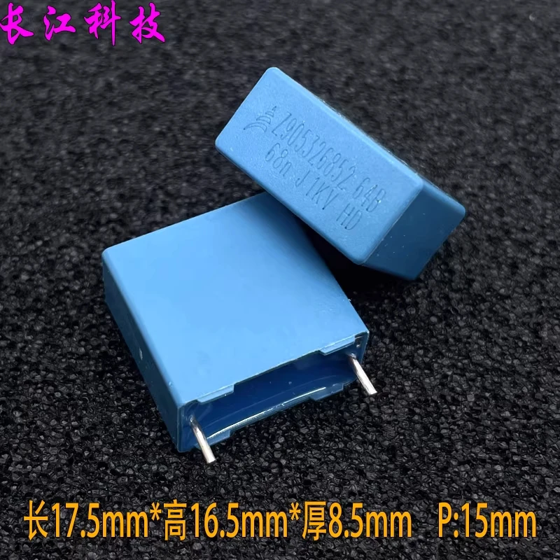 

Конденсатор Siemens EPCOS MKP 0.068uf 683 68nf 1000v 1kv B32642B683J