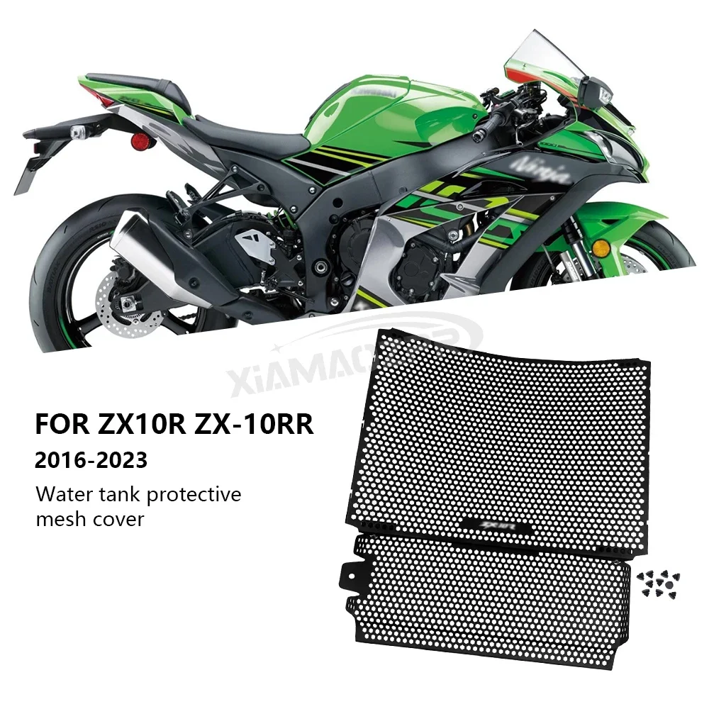 for Ninja ZX-10R ZX 10R ZX-10RR ZX10R ZX10RR motorcycle accessories ZX 10R ZX 10RR radiator guard water tank protection net