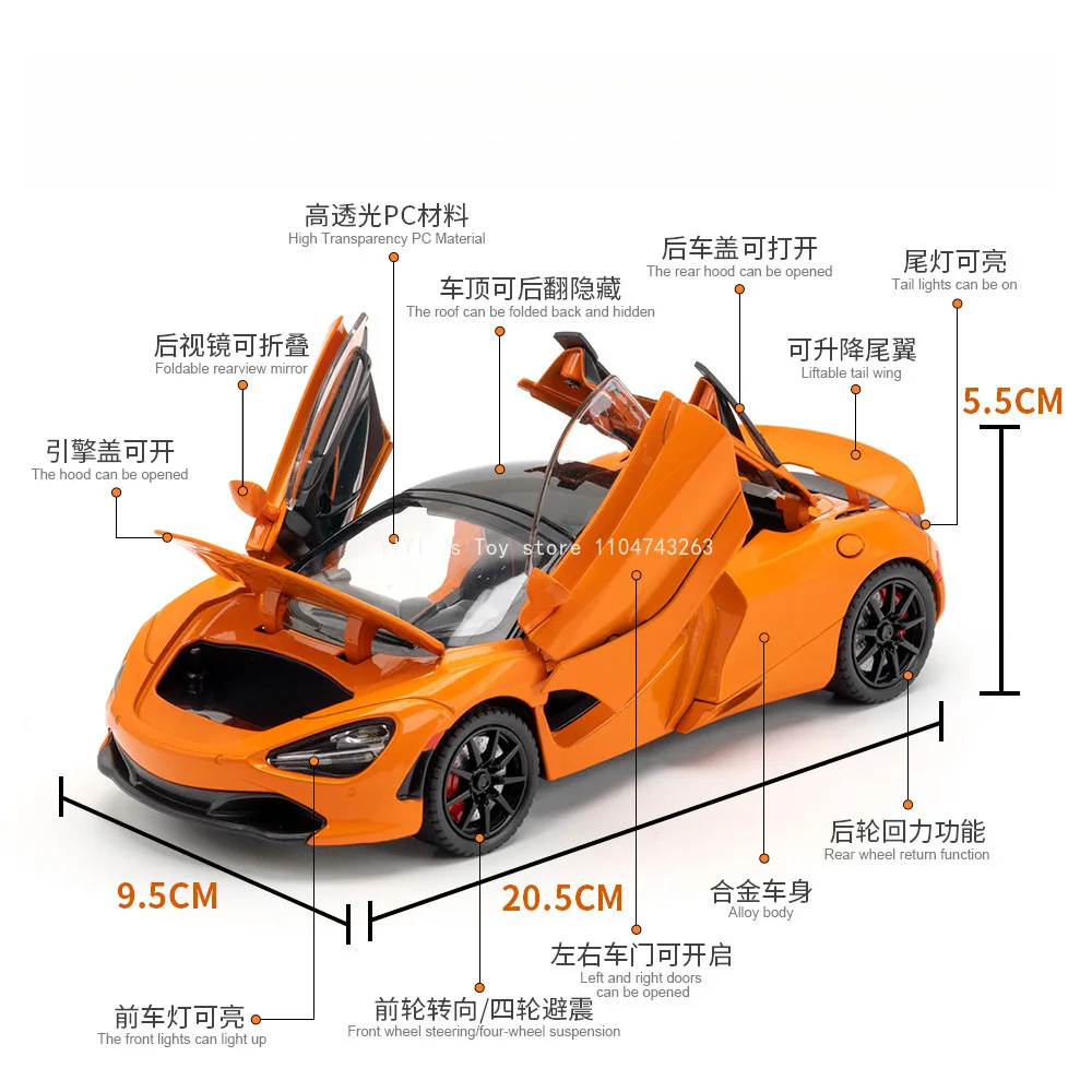 1/24 720s Sportcar Toy Simulation Car Model Alloy Die Cast with Sound Light Pull Back Toys Vehicles Models Children Gifts 10