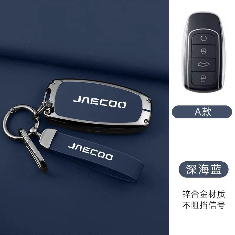 

For Chery Omoda JAECOO J7 2025 2024 Zinc Alloy Leather Car Smart Remote Key Shellector, with Chain Attachment