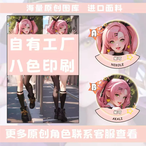 Zenless Zone Zero نيكول Dakimakura Game Hing Body Anime PillowCase وسادة Otaku بطانات السرير عيد الميلاد