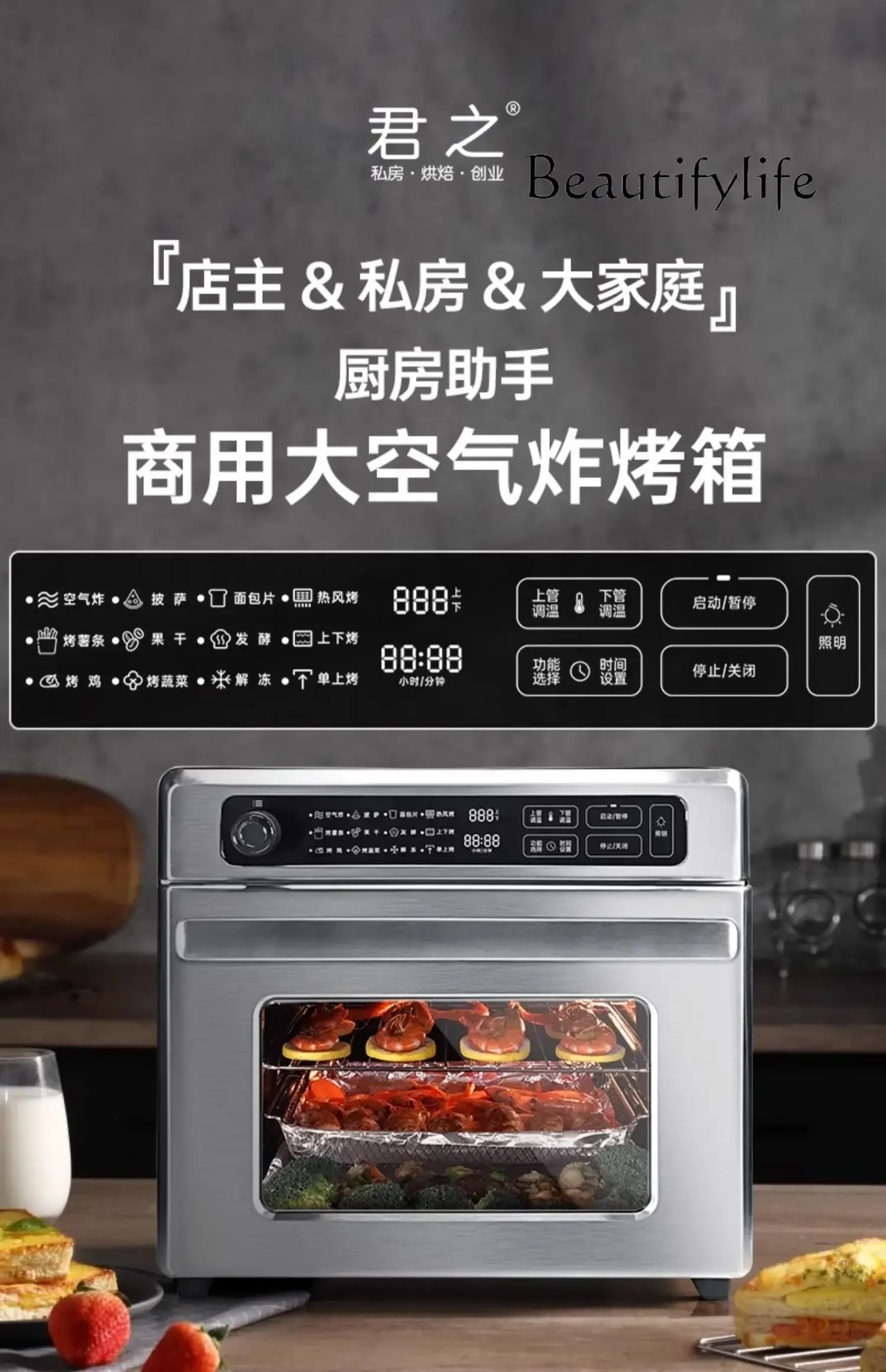 Air Fryer Commercial Large-Capacity Oven All-in-One Multi-Function Chain Store Commercial Fryer