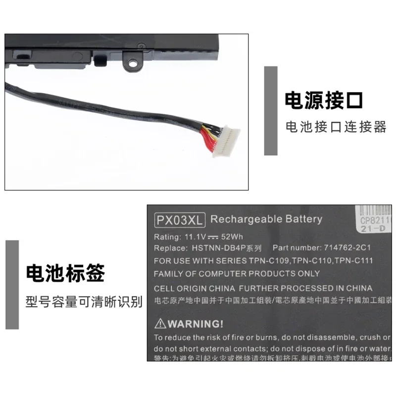 2024 For HP Envy 14 TPN-C109 C110 C111 Lb4p Px03xl  Battery Laptop battery