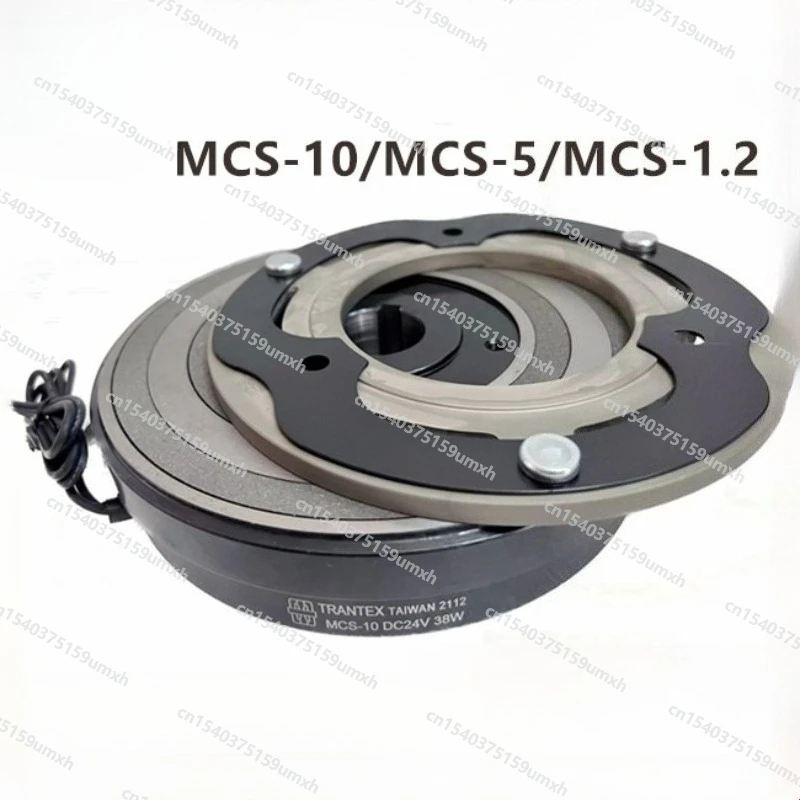 MCS-0.6 24V 15W Electromagnetic Clutch MCS-1.2-5 Brake 5000rpm