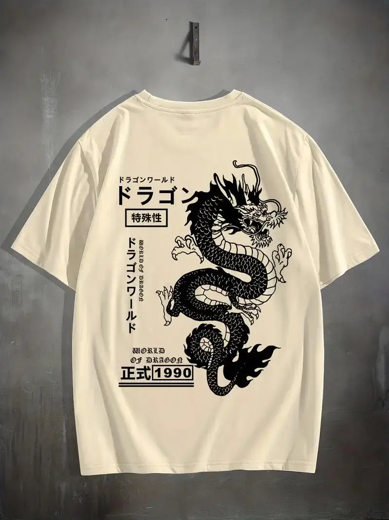 2024 New Hot Selling Dragon Flat Men's T-Shirt - Summer Outdoor Sports Comfortable Stretch Cotton T-Shirt