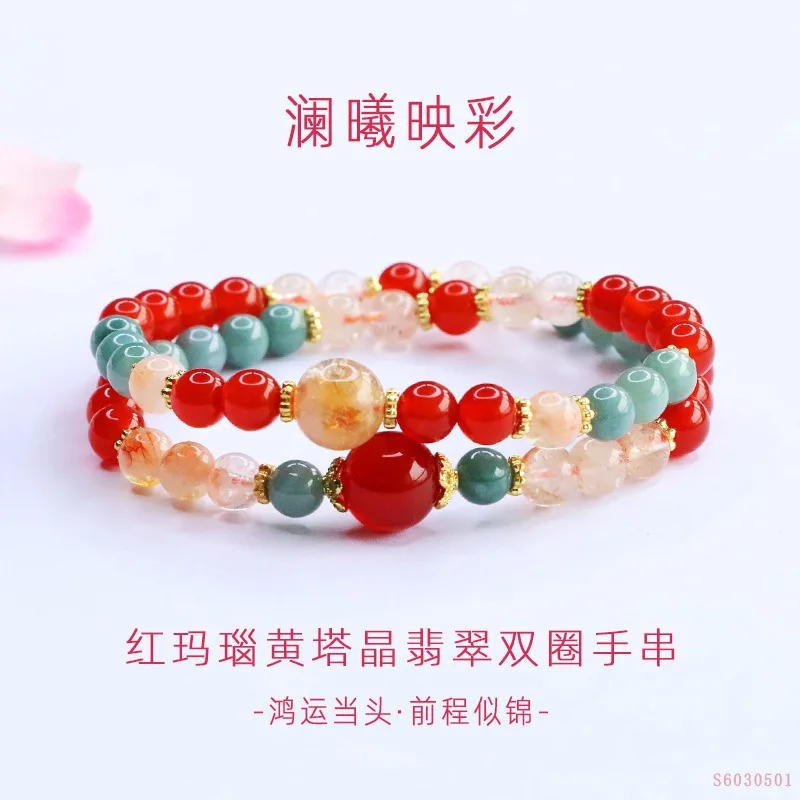 Natural Black Tourmaline Bracelet Necklace Multiturn Aquamarine Waterenhancing Bracelet Highend New Chinese Five Elements Crysta