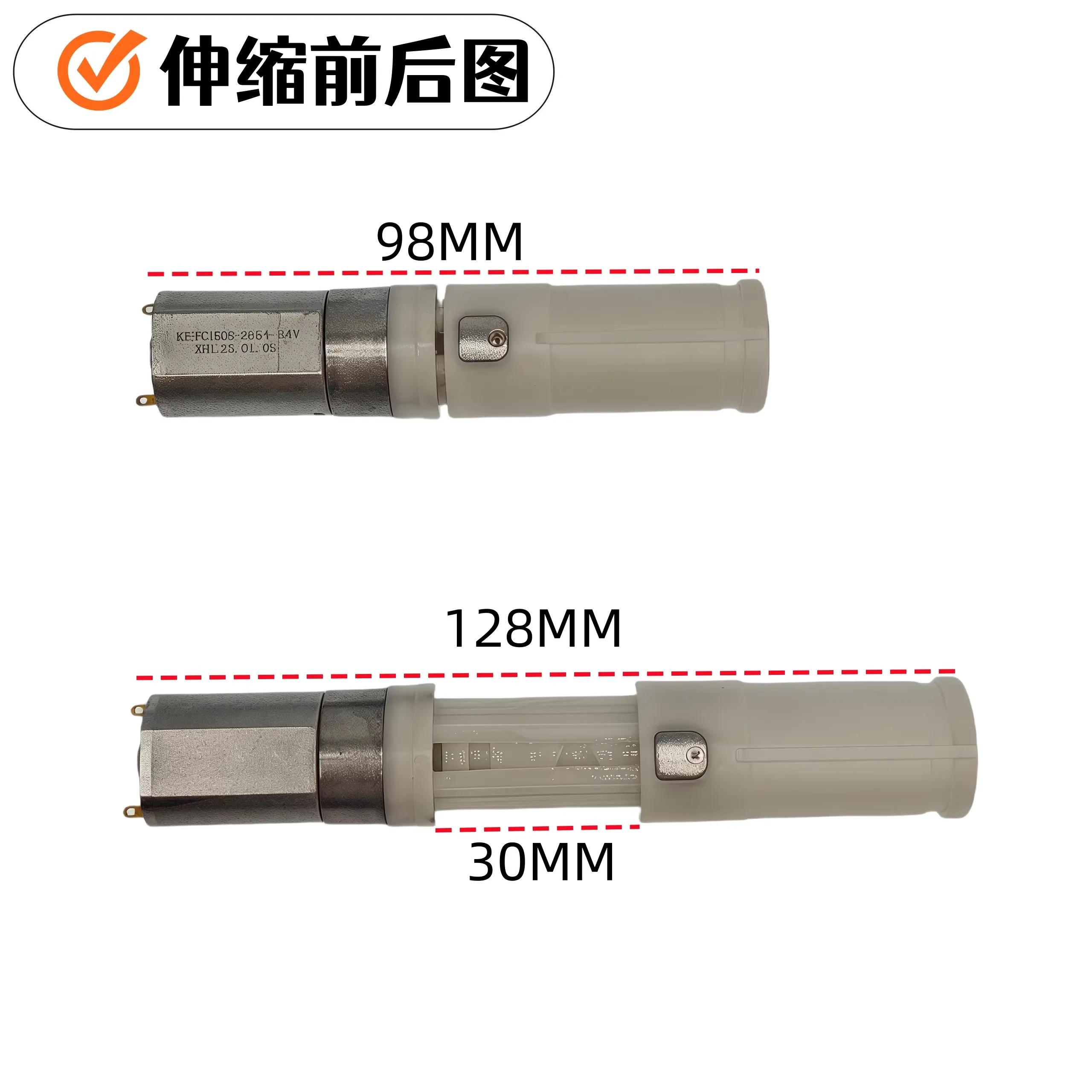 Telescopic motor reciprocating motor linear motor screen click speed controller DC motor micro electric push rod
