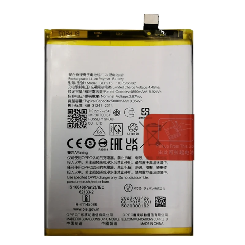 100% Orginal New Battery 5000mAh BLP915 Battery For Oppo A57 5G PFTM20 A17 /CPH2477 A17K CPH2471 Mobile Phone Batteries