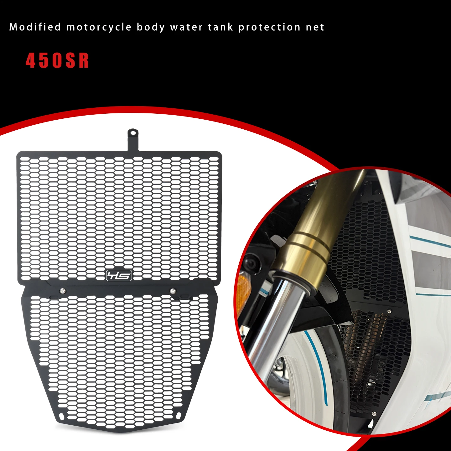 

For 450 SR Motorcycle Aluminum Radiator Guard Cover Protection Engine Cooler Protector Fit For 450SR 450SR-S 450SS