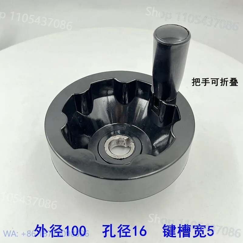 Wire Cutting Accessories, Fast Wire Machine Tool Handle Handle Handwheel Outer Diameter 100 * Aperture 16mm Hand Handle Wheel