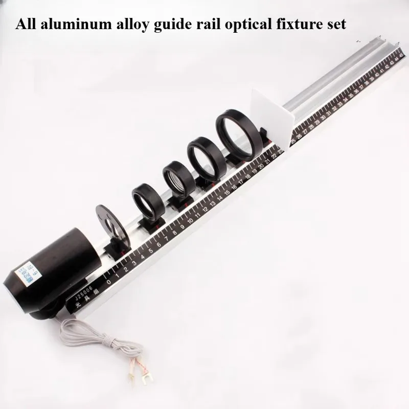 25006 Light Tool Set, White Screen Light Tool Set, Physical Optics Aluminum Alloy Track