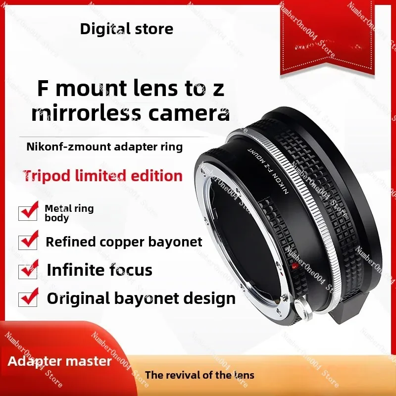 Adapter Ring Is Suitable for  SLR AI F-port Lens To Micro-single Z Z8 Camera Tripod