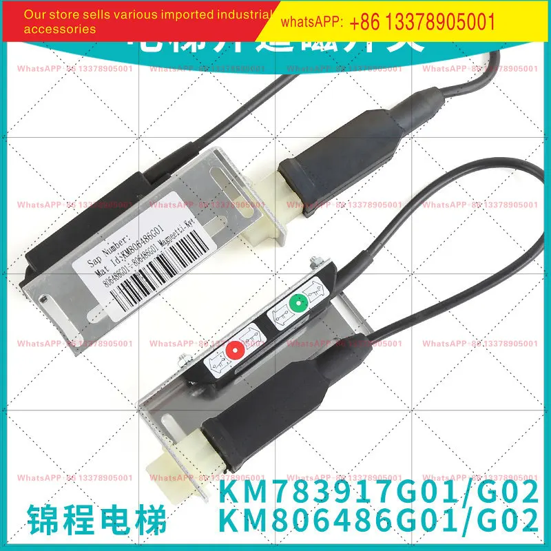 Interruptor Magnético de Desaceleración para Elevador KONE KM806486G02/NTS, KM783917G01 MAK-E90B/R1