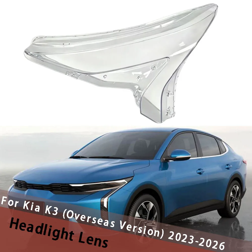 For Kia K3 (Overseas Version) 2023-2026 Car Transparent Lampshade Headlamp Cover Lamp Shade Headlight Shell Lens Plexiglass