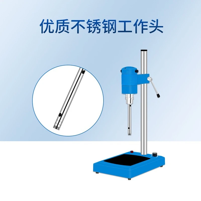 Adjustable high-speed homogenization digital display homogenizer, laboratory high-speed homogenization emulsifier
