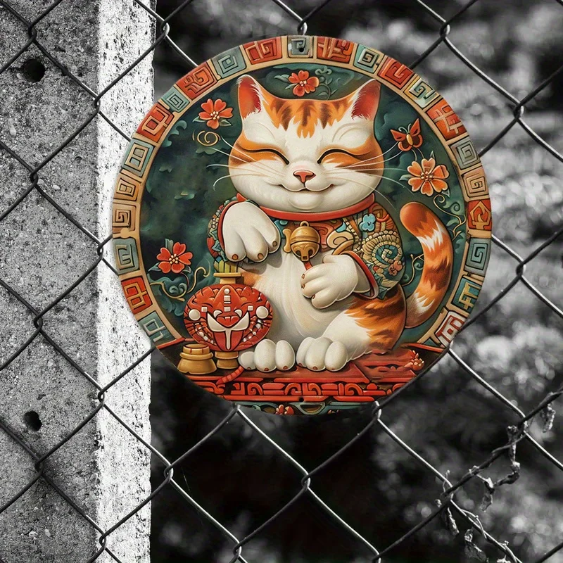 2D Flat - 1pc 2D Flat-Printed Metal Sign Featuring a Lucky Cat, Designed for Wall Decoration. This Weather-Resistant HD Printed