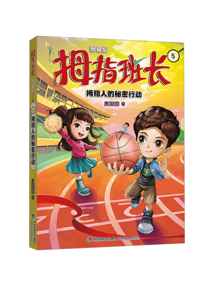 

Книга-Winshare Секретные операции большого пальца человека