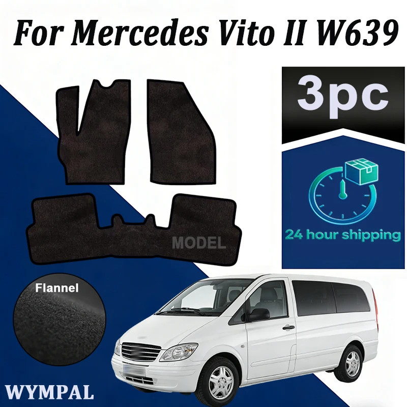 

Велюровые коврики для Mercedes Vito II W639 коммерческий (2003-2014) - черные